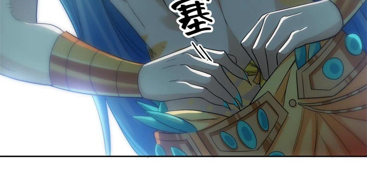 150 姐姐信我，敏敏坏坏 第15页