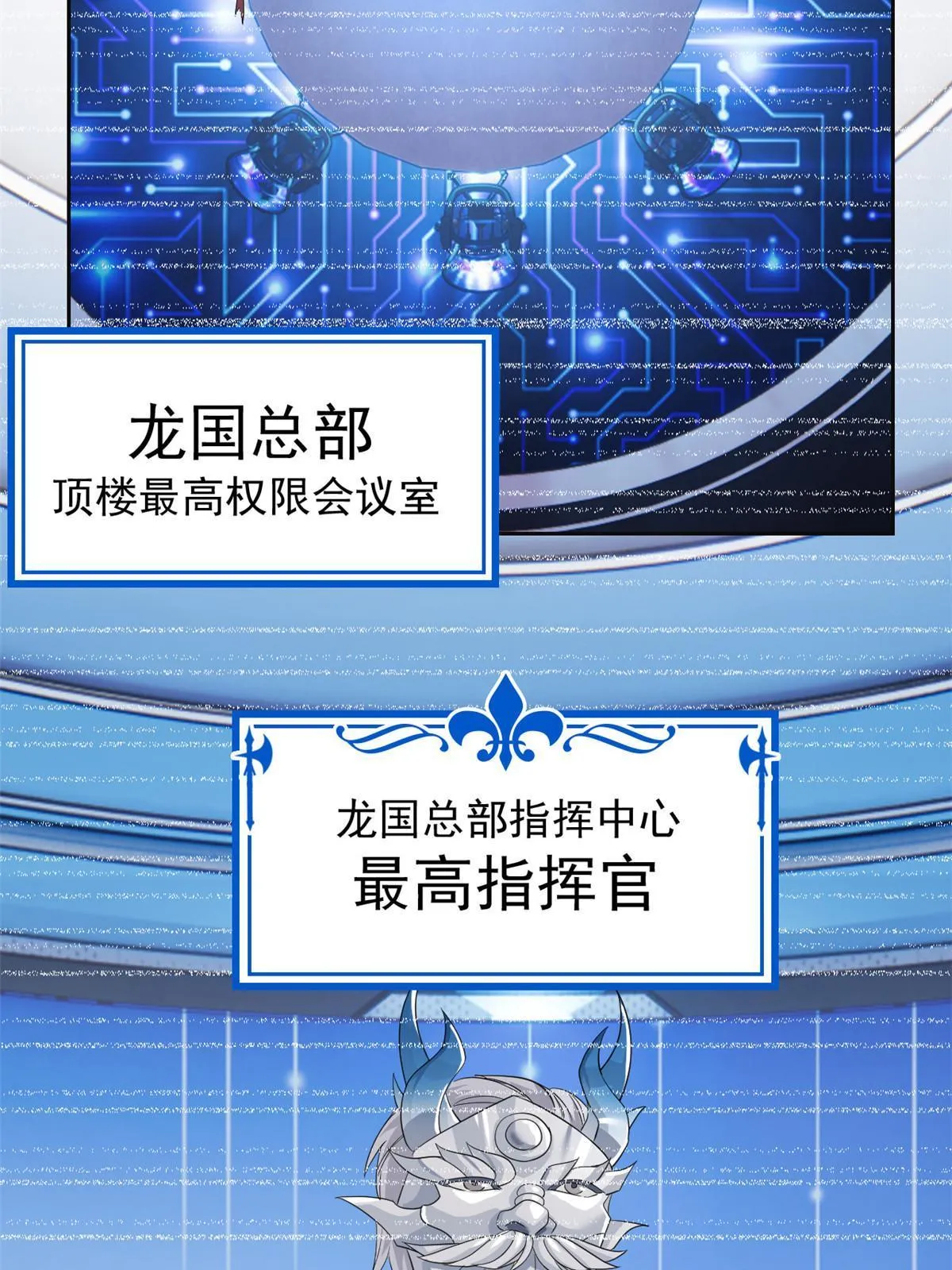 150 姐姐信我，敏敏坏坏 第43页
