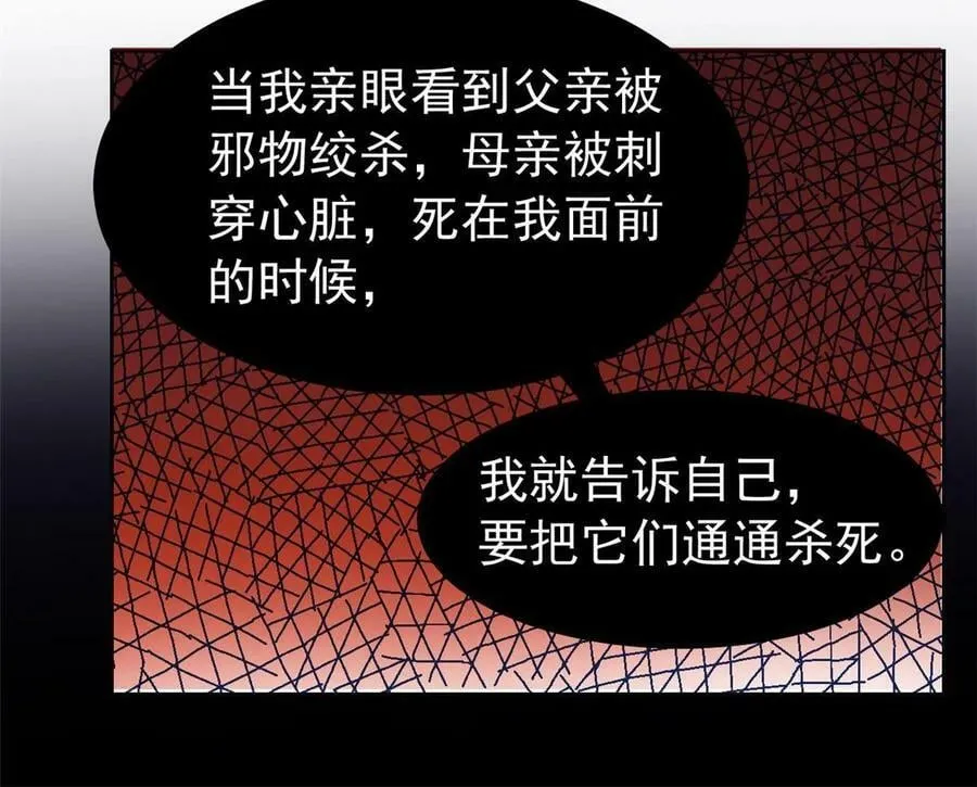 164 为了人类，难道不对？ 第15页