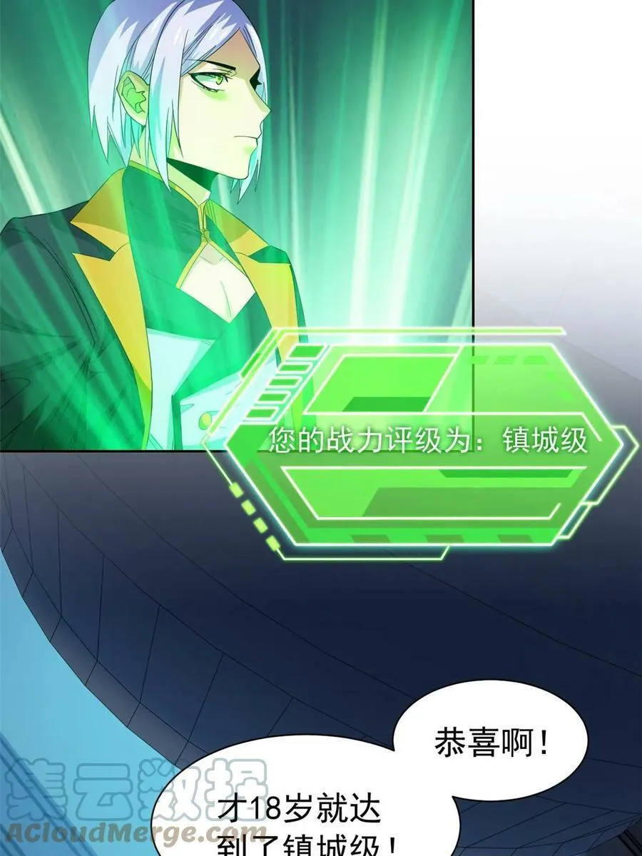 164 为了人类，难道不对？ 第34页