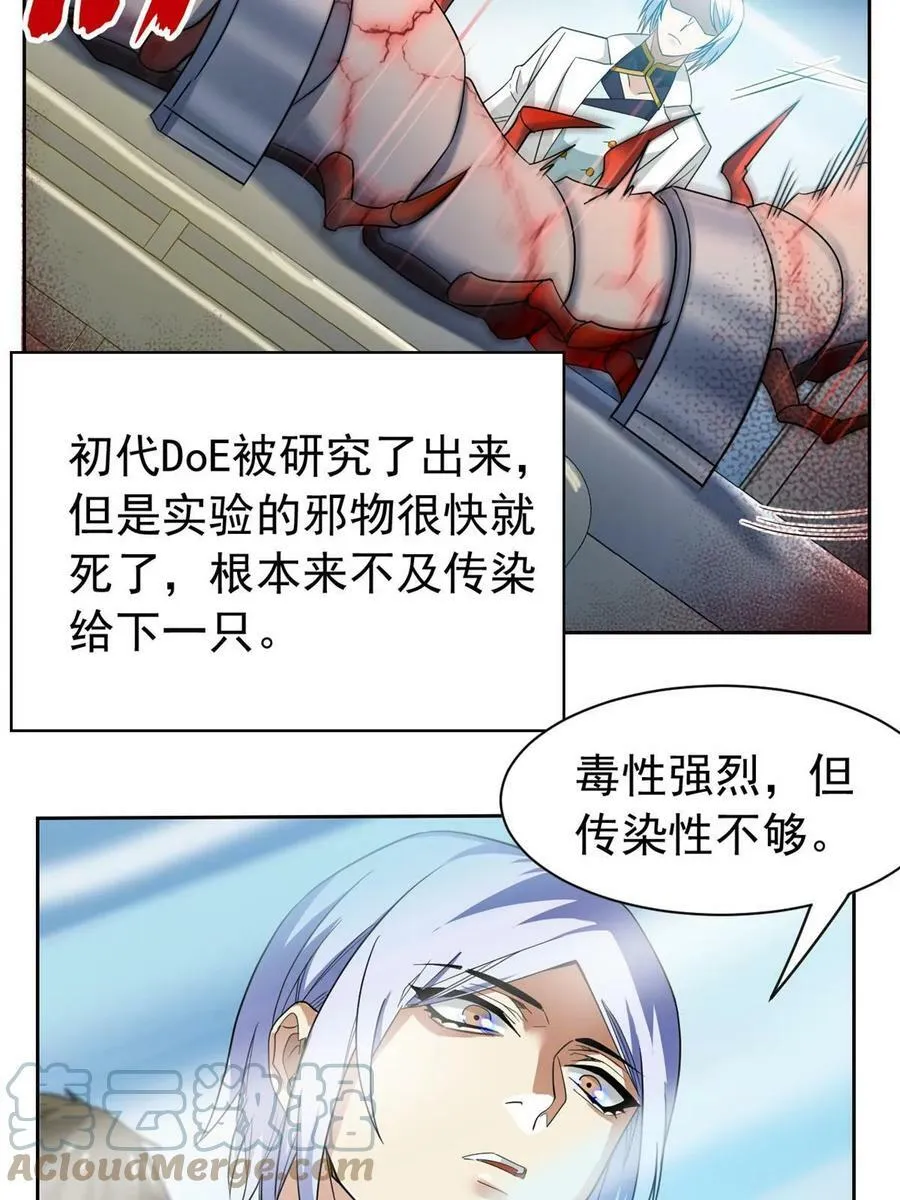 164 为了人类，难道不对？ 第40页
