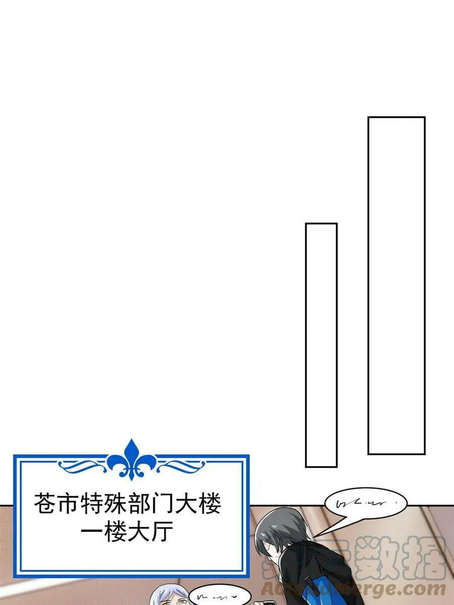164 为了人类，难道不对？ 第46页