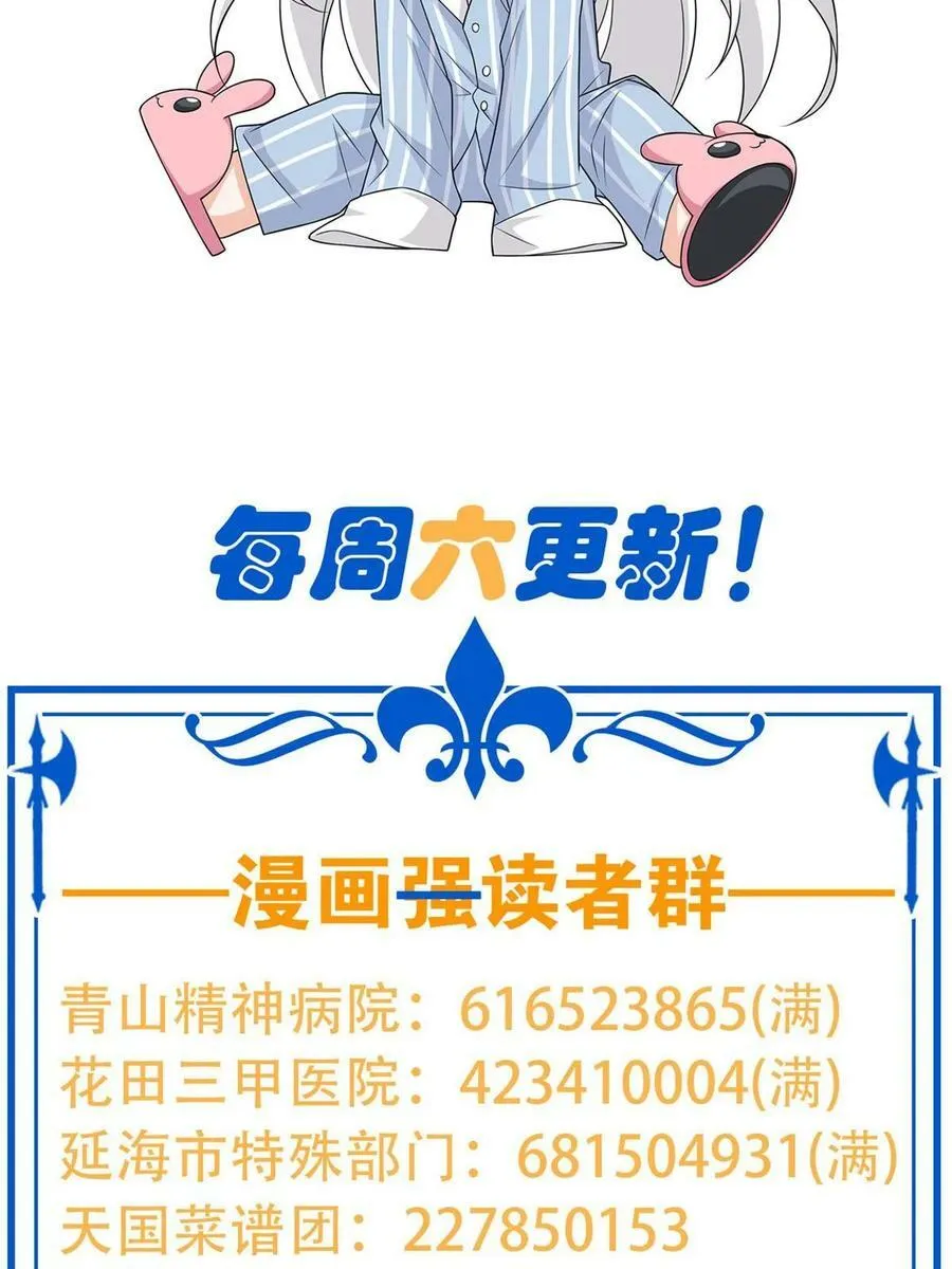 164 为了人类，难道不对？ 第57页