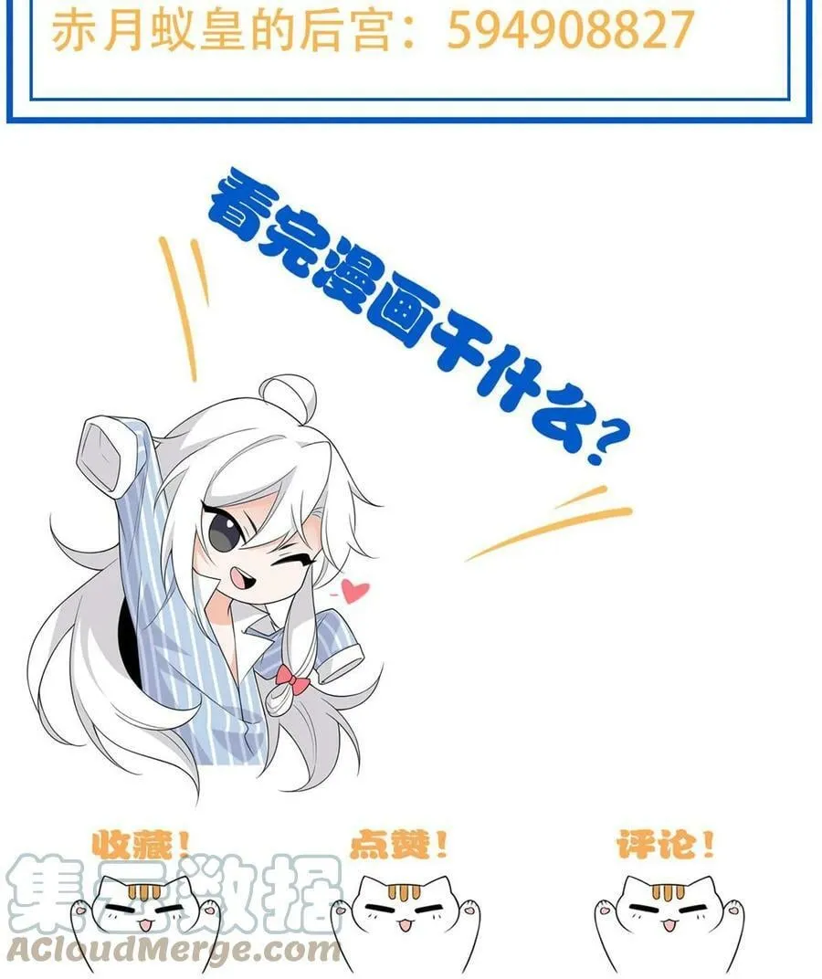 164 为了人类，难道不对？ 第58页