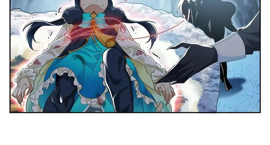 166 为了人类？为了复仇？ 第17页
