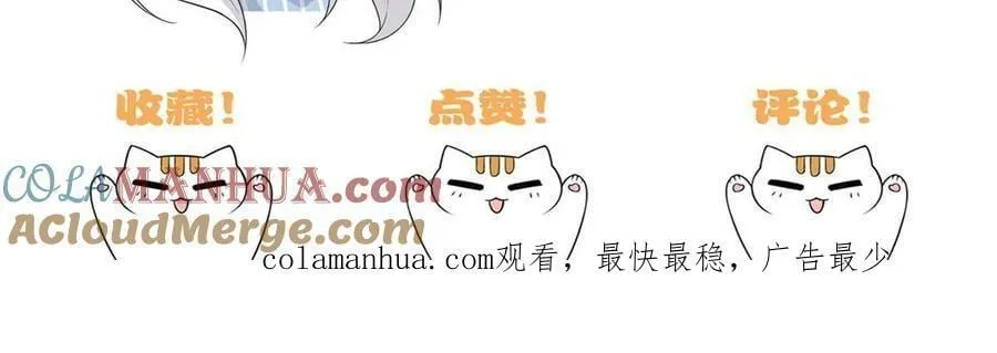 166 为了人类？为了复仇？ 第61页