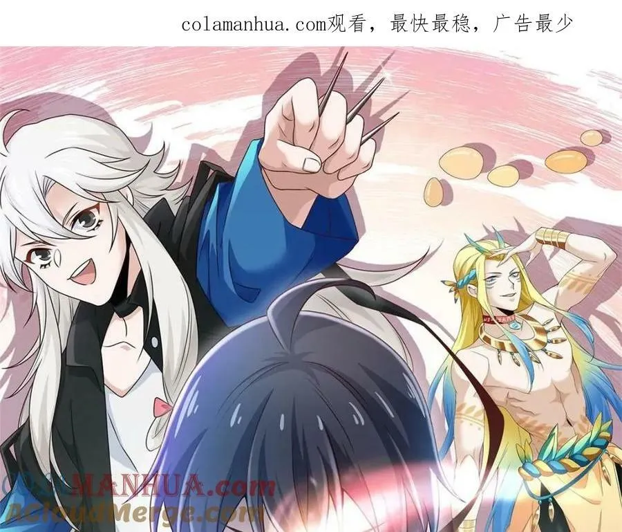 168 卧底英雄？欺骗感情 第1页