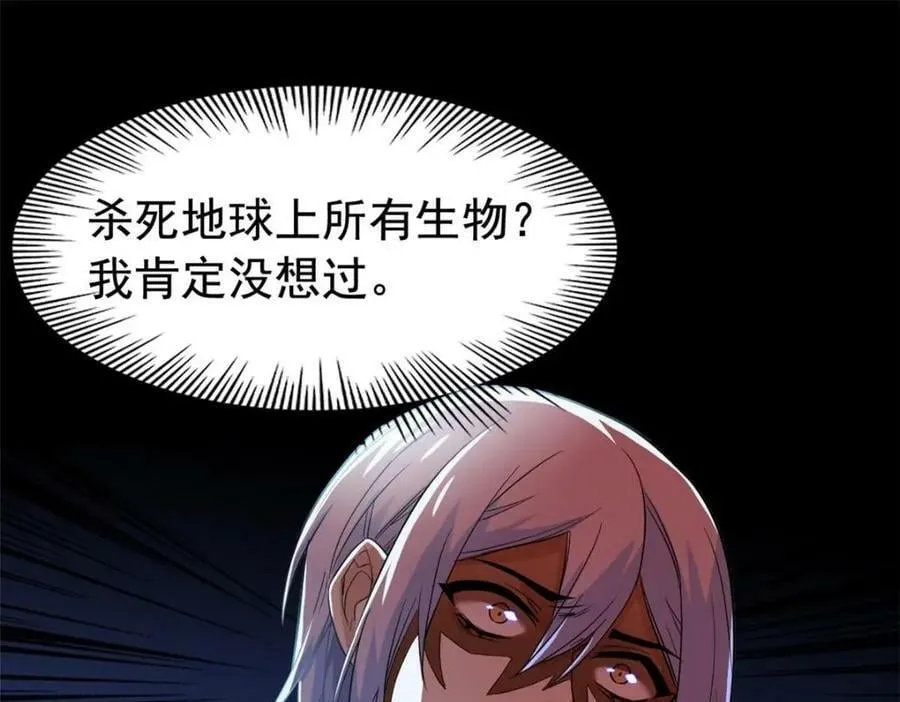 168 卧底英雄？欺骗感情 第7页