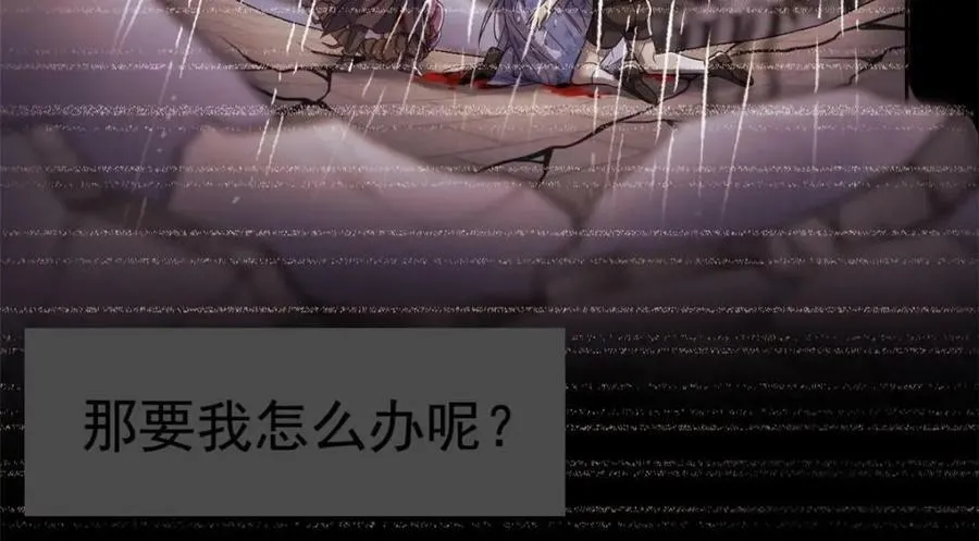 168 卧底英雄？欺骗感情 第22页