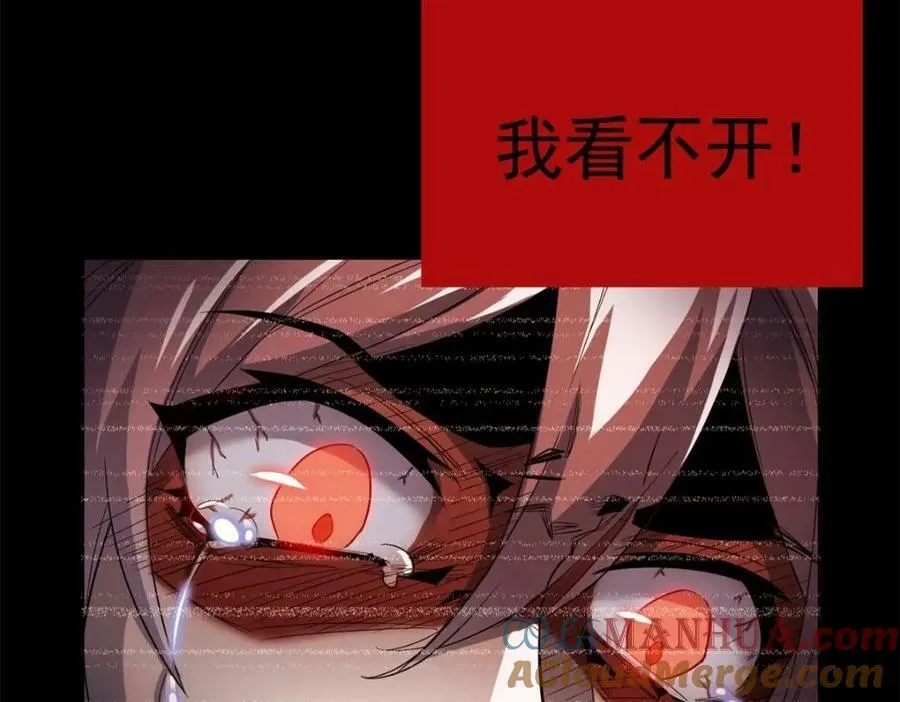 168 卧底英雄？欺骗感情 第25页