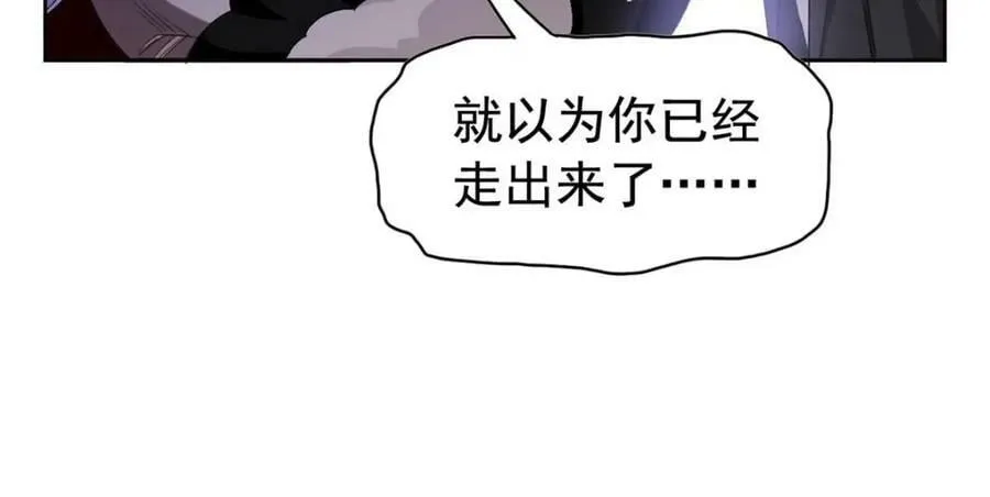 168 卧底英雄？欺骗感情 第40页
