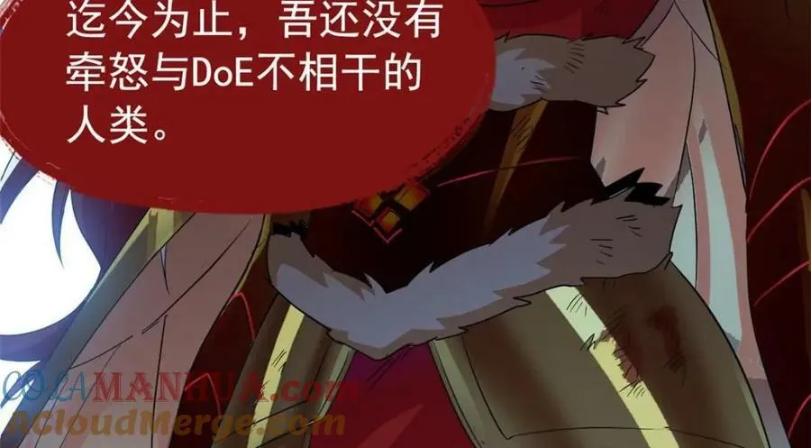 168 卧底英雄？欺骗感情 第97页