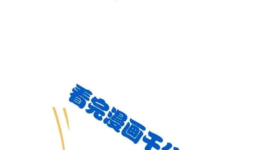168 卧底英雄？欺骗感情 第107页