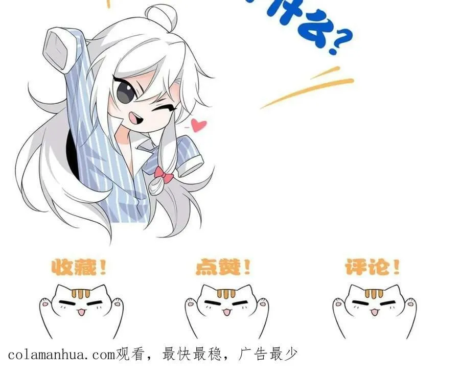 168 卧底英雄？欺骗感情 第108页