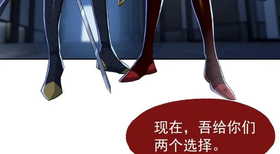 169 最高战力？是他是他 第10页