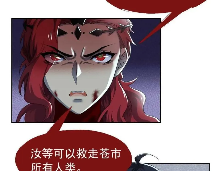 169 最高战力？是他是他 第11页