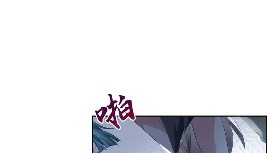 169 最高战力？是他是他 第23页