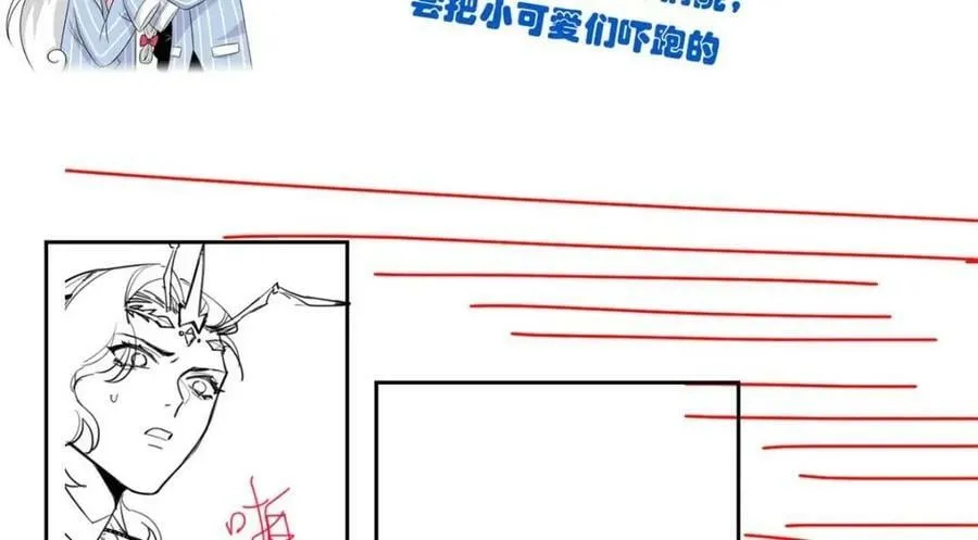 169 最高战力？是他是他 第96页