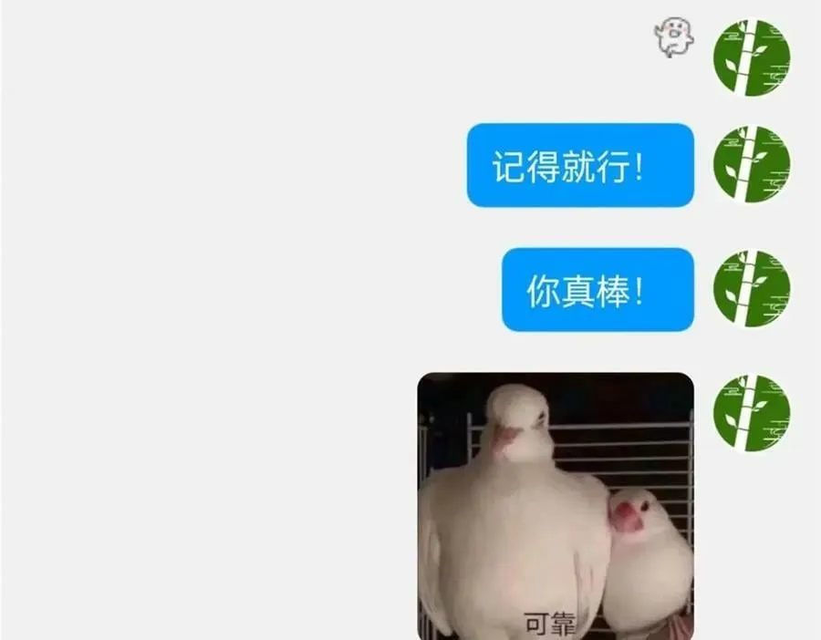 169 最高战力？是他是他 第103页