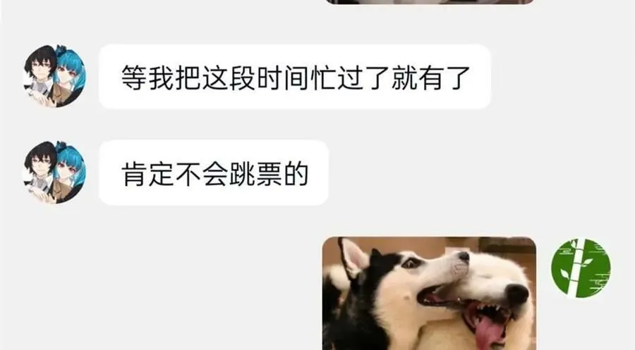 169 最高战力？是他是他 第104页
