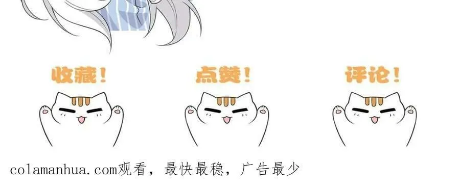 169 最高战力？是他是他 第107页