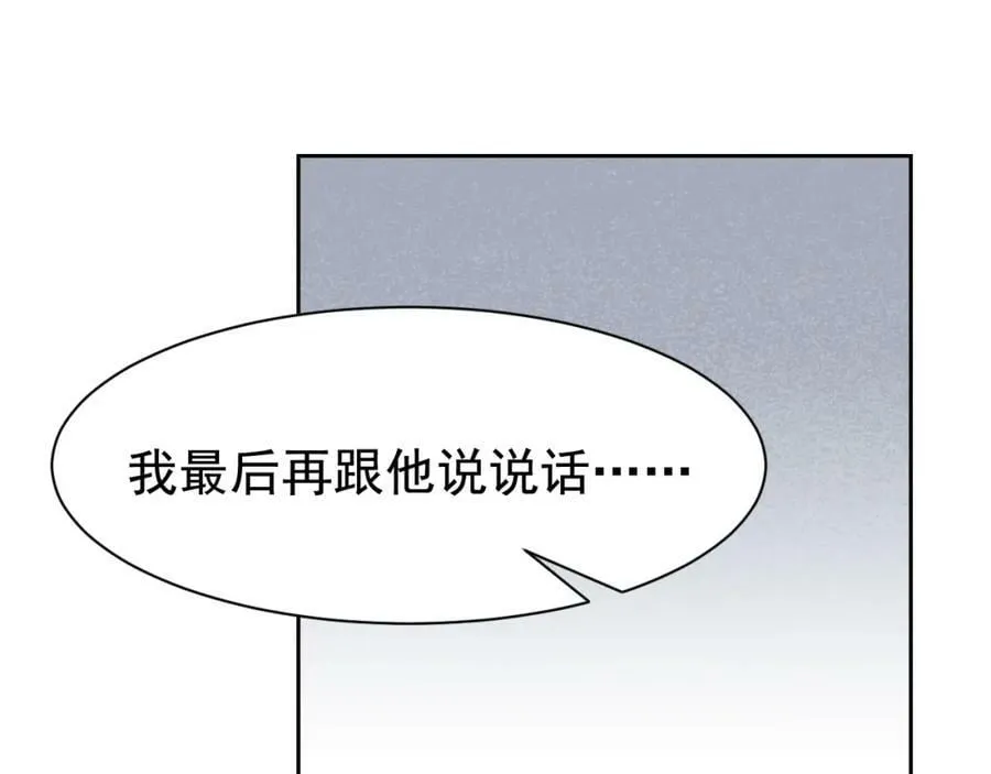 170 保命秘法，一生一次 第6页