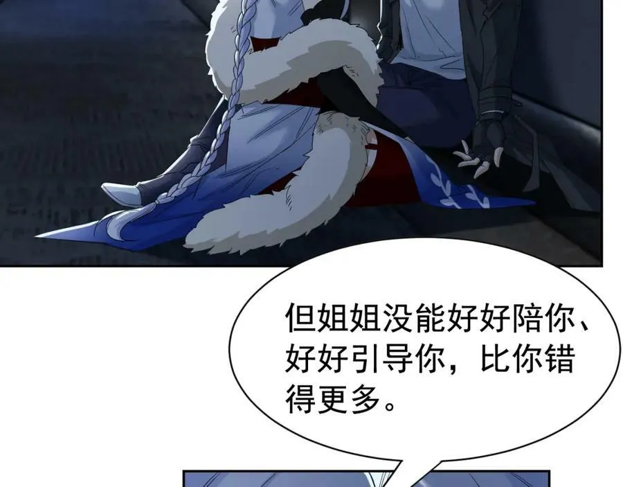 170 保命秘法，一生一次 第8页