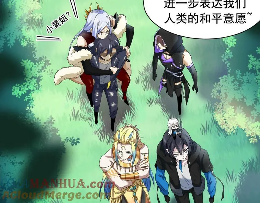 170 保命秘法，一生一次 第21页