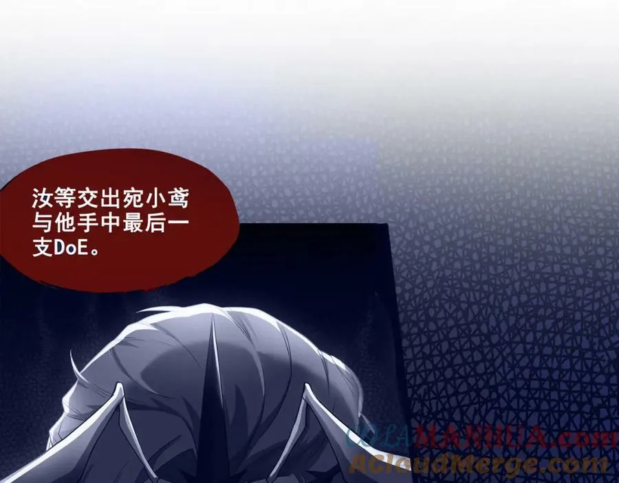 170 保命秘法，一生一次 第37页