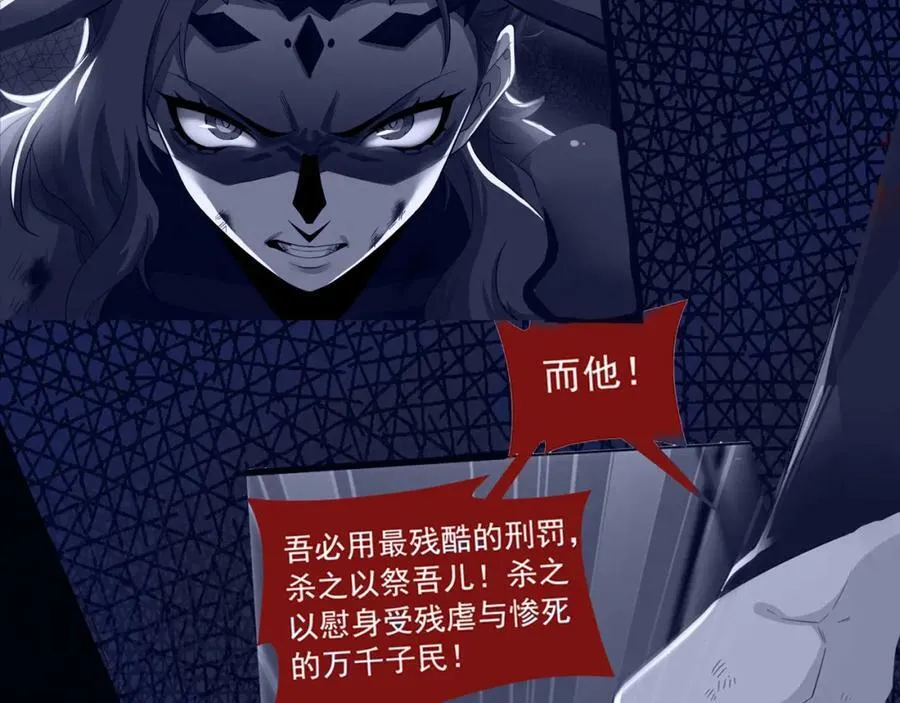 170 保命秘法，一生一次 第38页
