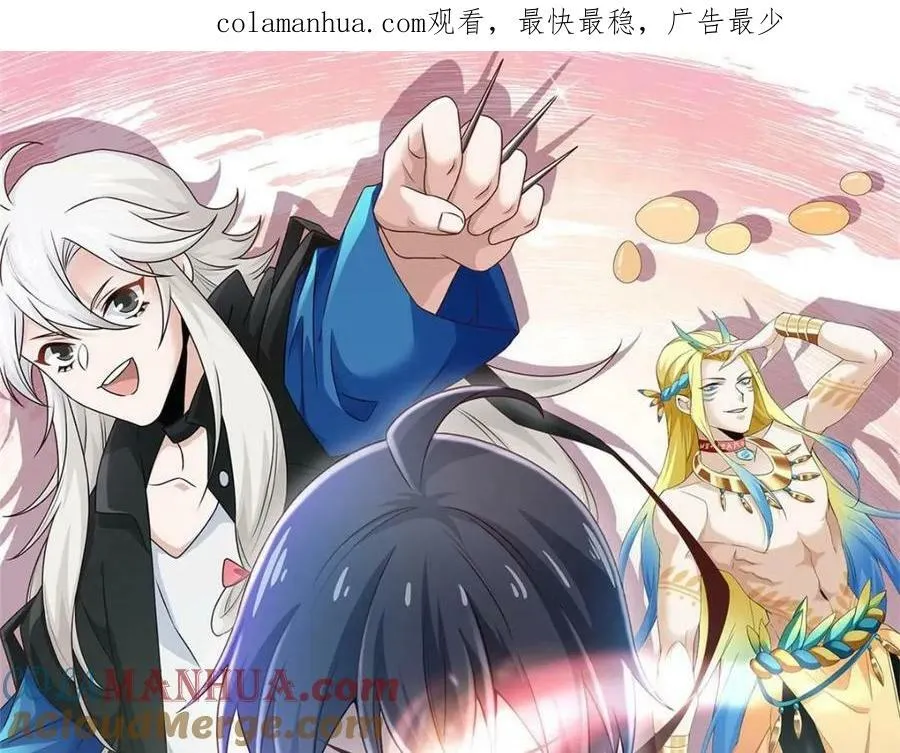 171 现在别拉？就拉就拉！ 第1页