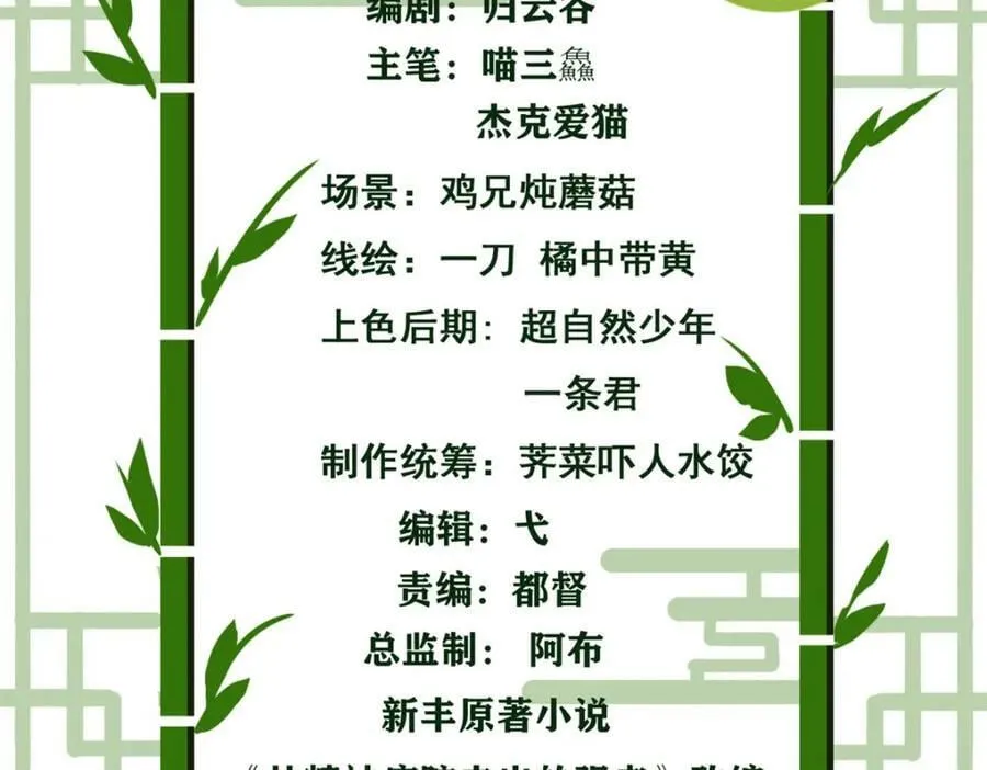 172 被针扎晕，真的强吗？ 第4页