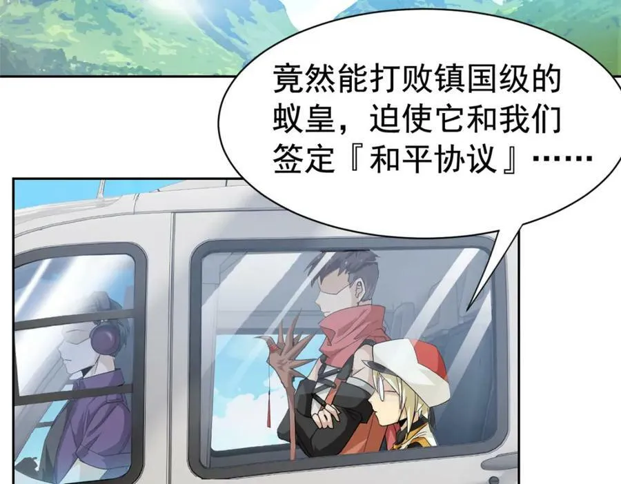 172 被针扎晕，真的强吗？ 第7页