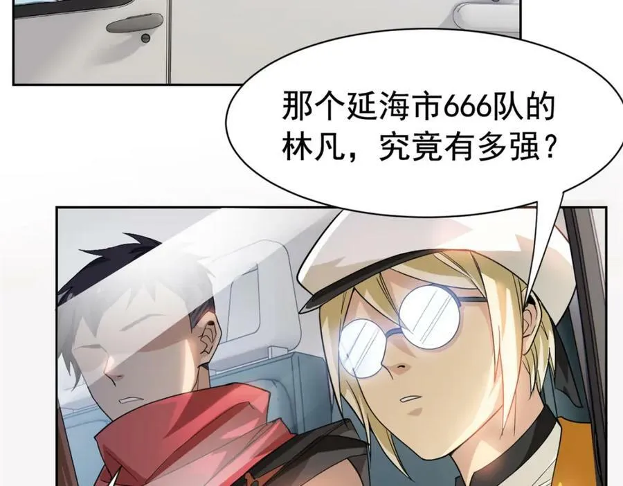 172 被针扎晕，真的强吗？ 第8页