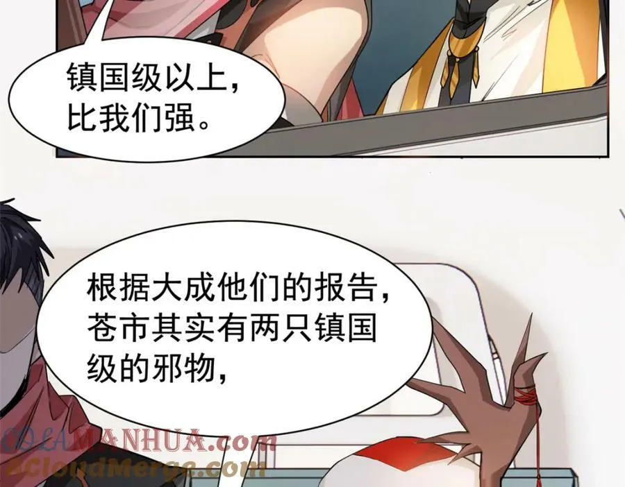 172 被针扎晕，真的强吗？ 第9页