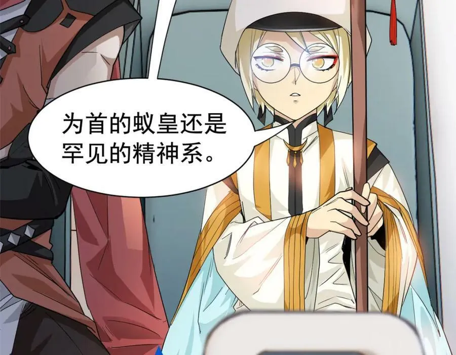 172 被针扎晕，真的强吗？ 第10页