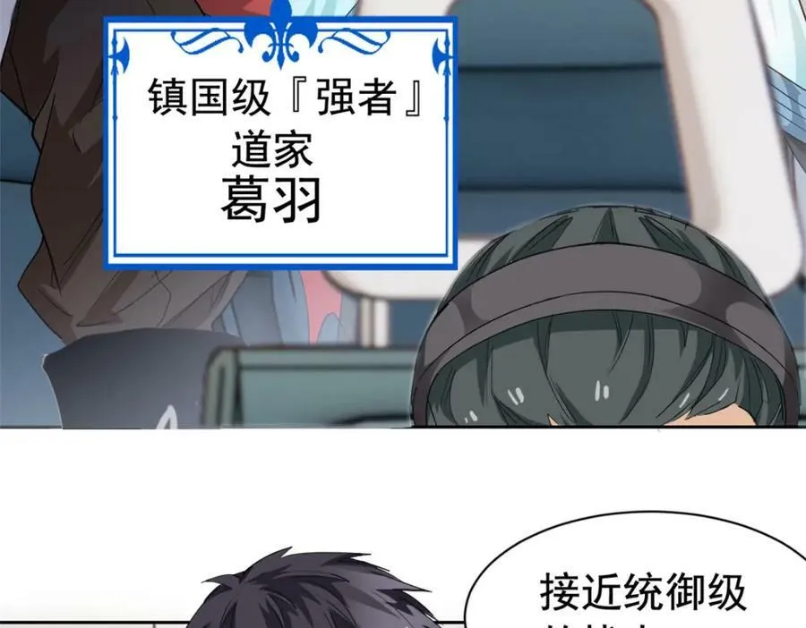 172 被针扎晕，真的强吗？ 第11页