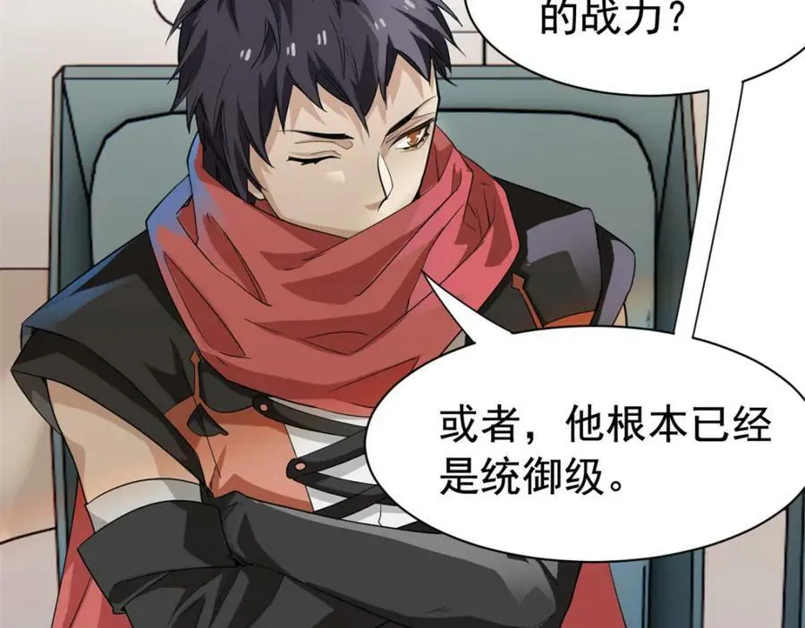 172 被针扎晕，真的强吗？ 第12页