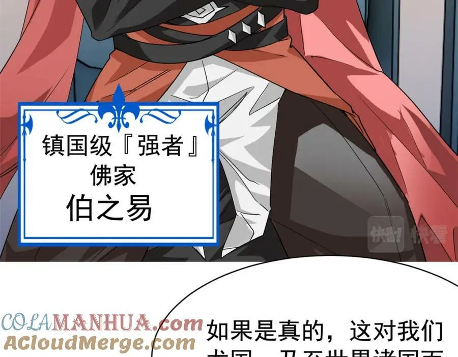 172 被针扎晕，真的强吗？ 第13页