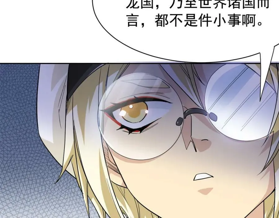 172 被针扎晕，真的强吗？ 第14页