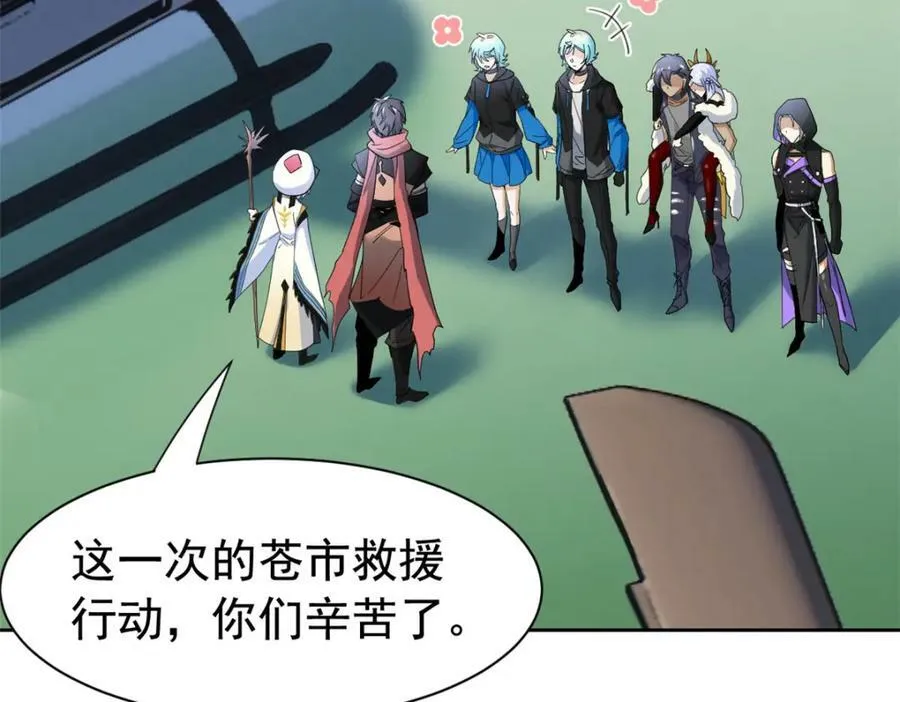 172 被针扎晕，真的强吗？ 第23页