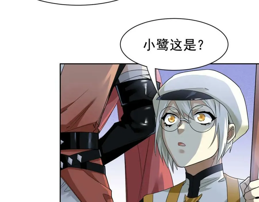172 被针扎晕，真的强吗？ 第24页