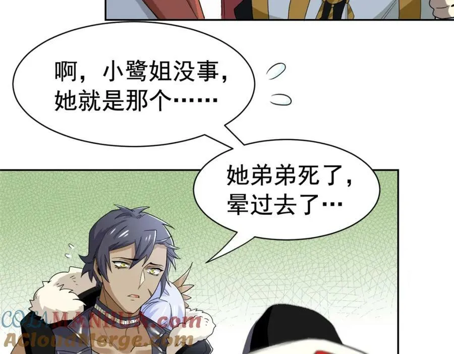 172 被针扎晕，真的强吗？ 第25页