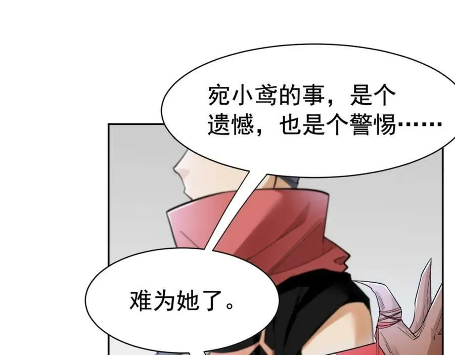 172 被针扎晕，真的强吗？ 第27页