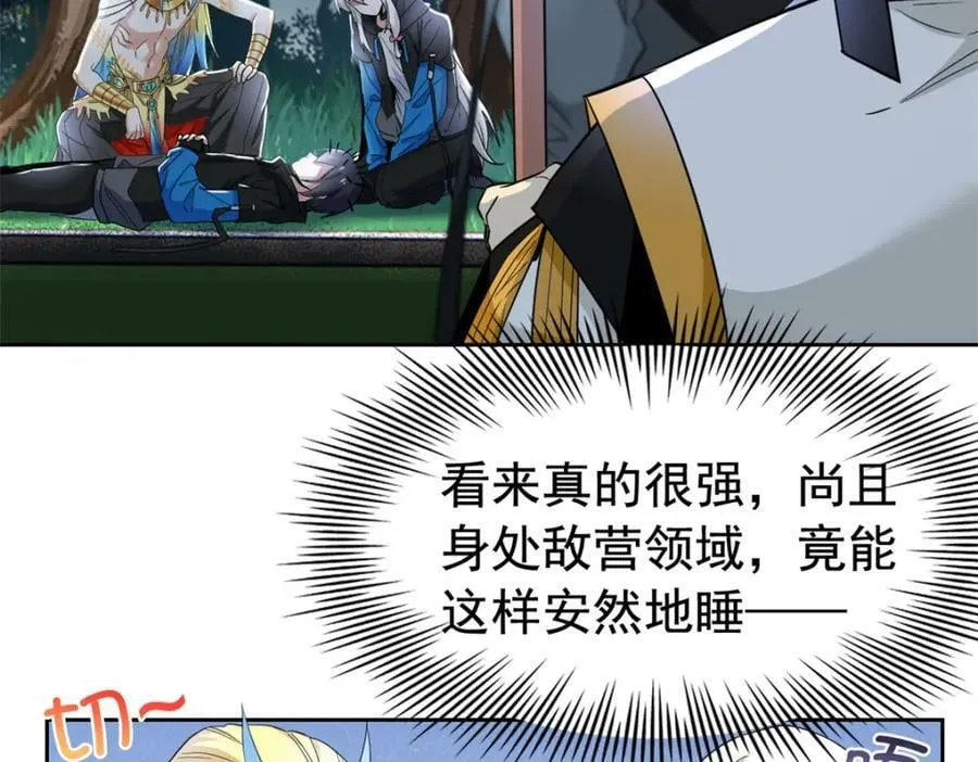 172 被针扎晕，真的强吗？ 第31页