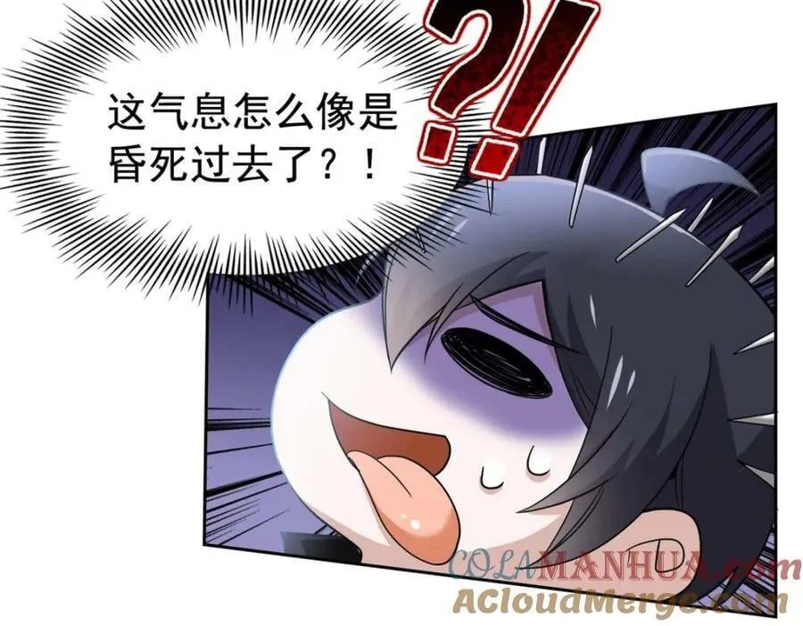 172 被针扎晕，真的强吗？ 第33页
