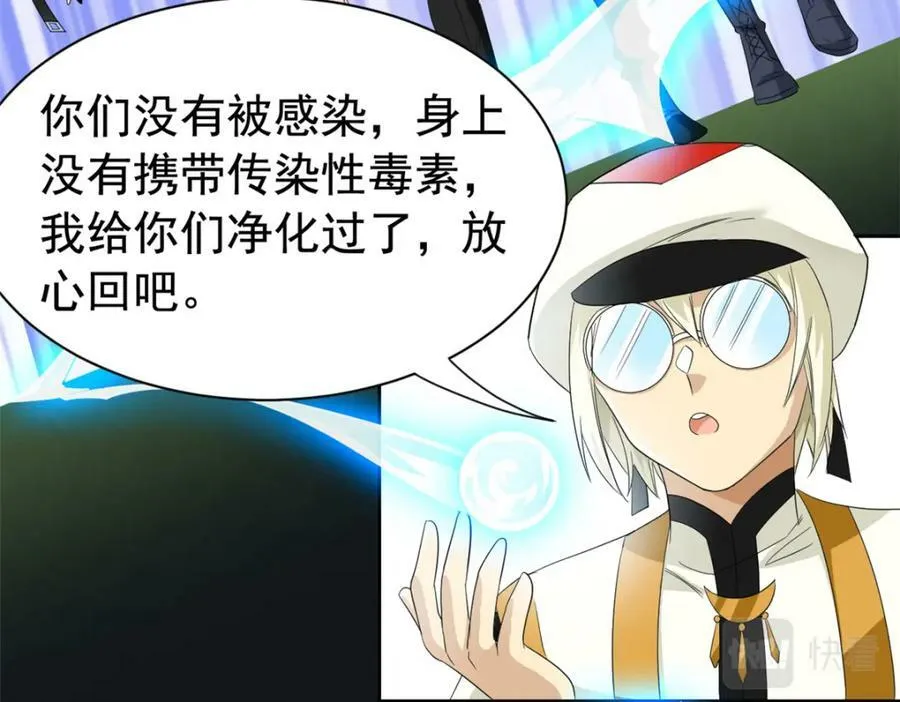 172 被针扎晕，真的强吗？ 第44页