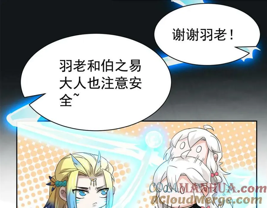 172 被针扎晕，真的强吗？ 第45页