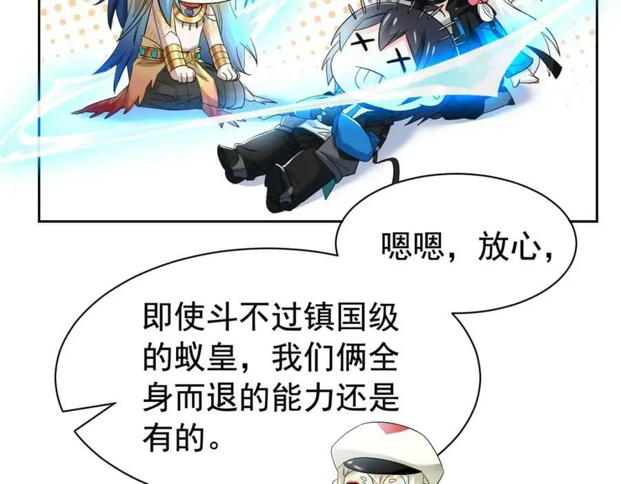 172 被针扎晕，真的强吗？ 第46页