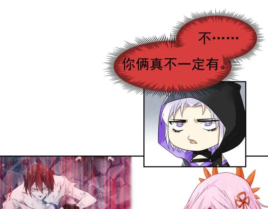 172 被针扎晕，真的强吗？ 第48页